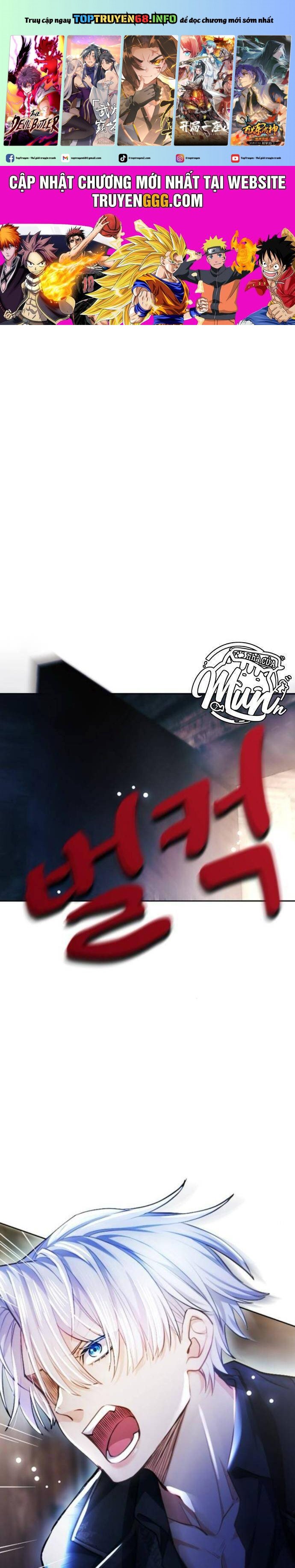 Thưa Ngài, Tôi Cảm Thấy Khó Chịu Chapter 9 - Trang 0
