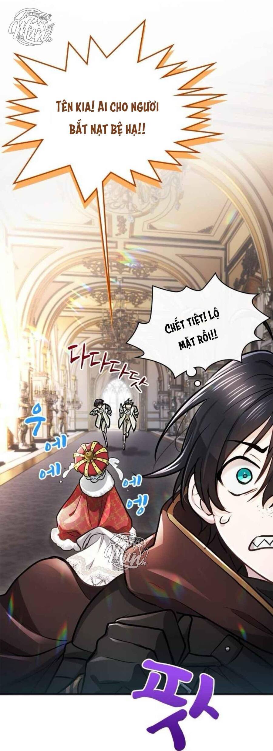 Thưa Ngài, Tôi Cảm Thấy Khó Chịu Chapter 11 - Trang 16