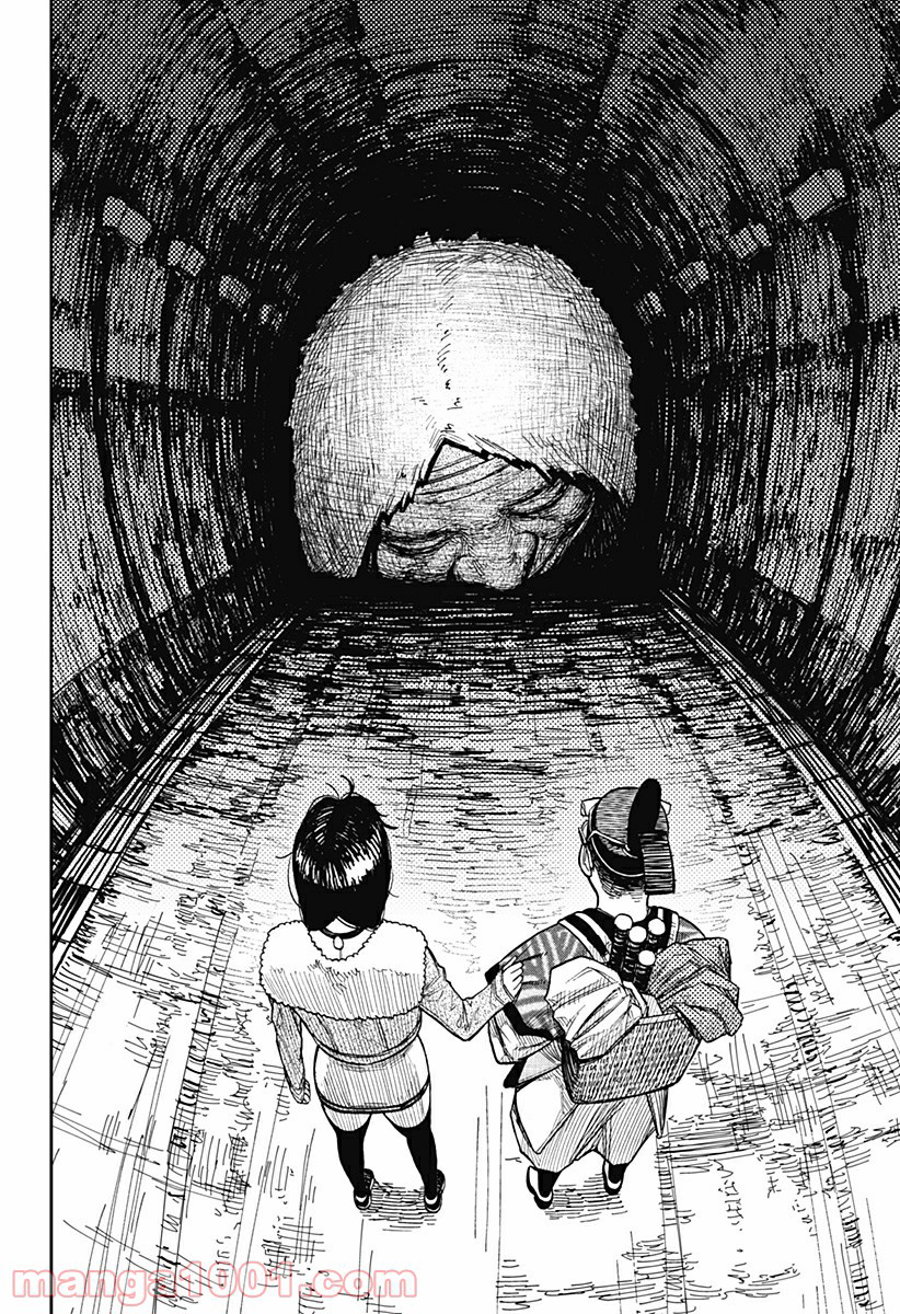 Dandadan!! Chapter 5 - Trang 6
