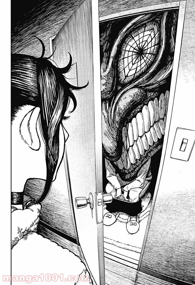 Dandadan!! Chapter 4 - Trang 10