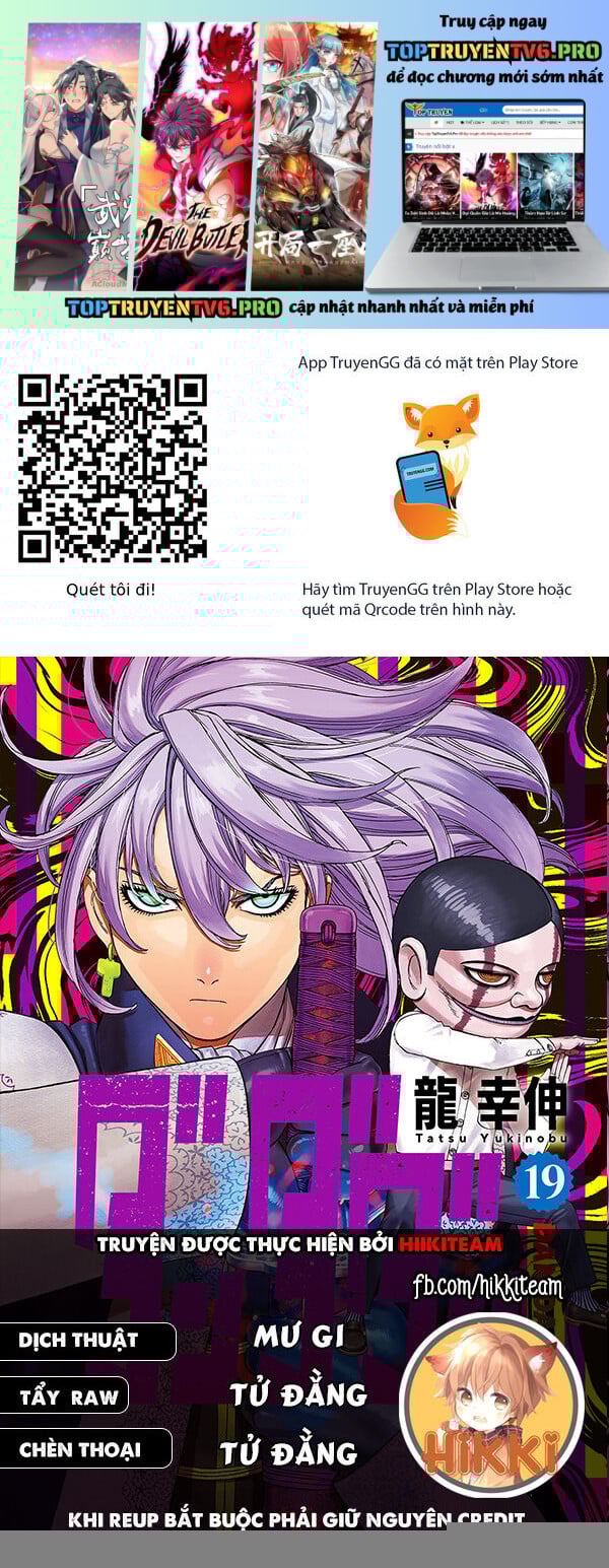 Dandadan!! Chapter 194 - Trang 0