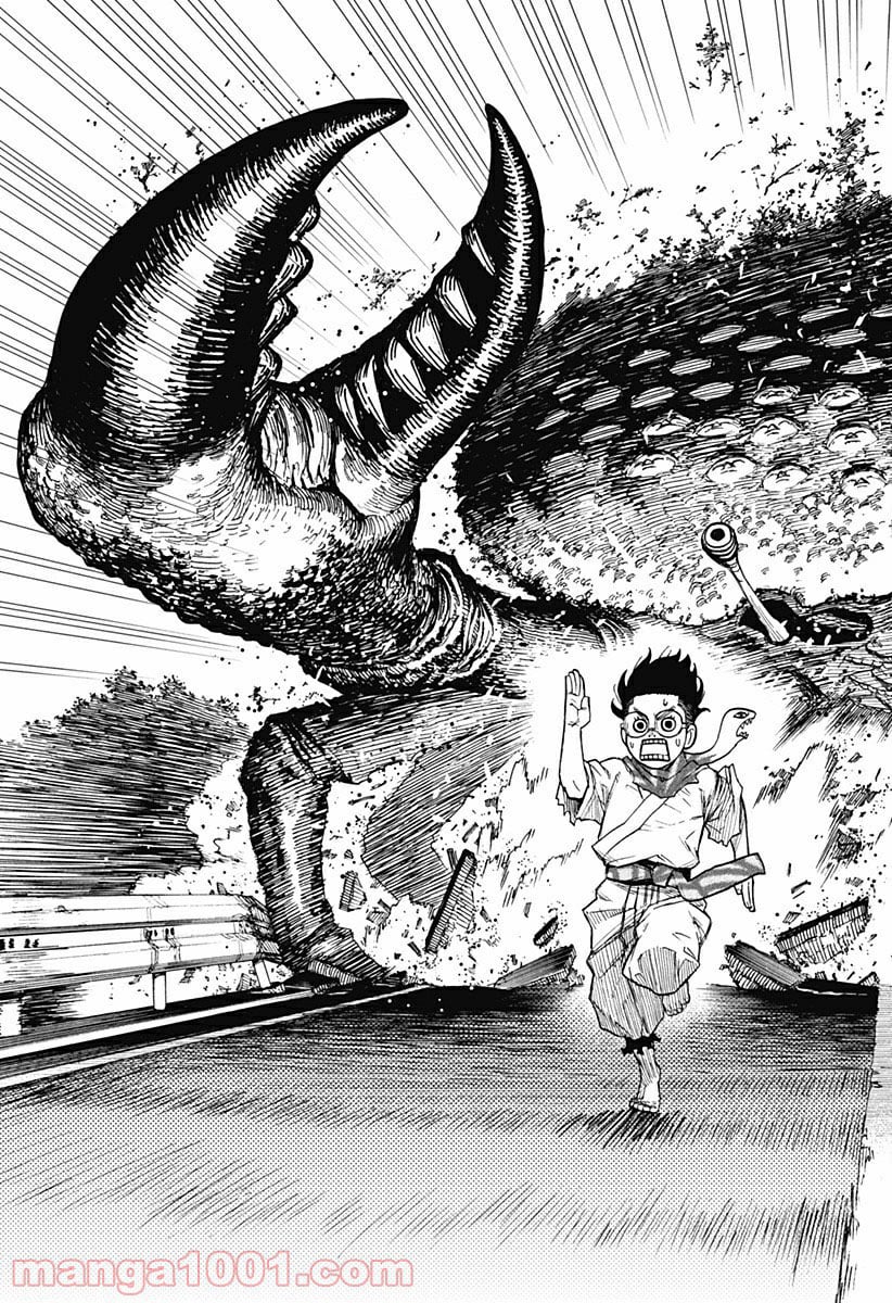 Dandadan!! Chapter 6 - Trang 5