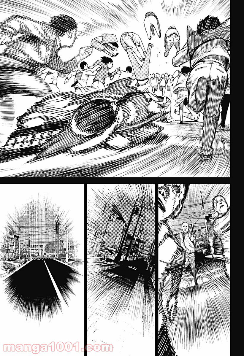 Dandadan!! Chapter 7 - Trang 6