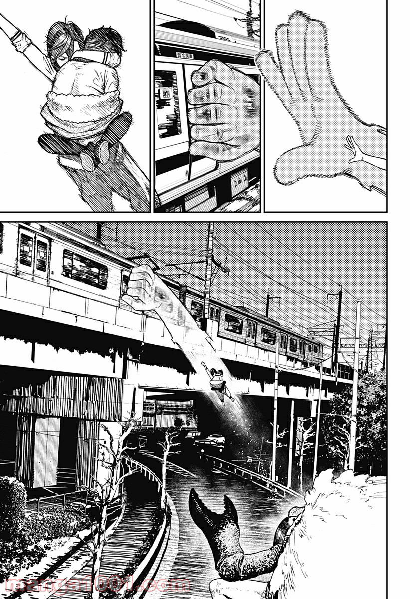 Dandadan!! Chapter 7 - Trang 14