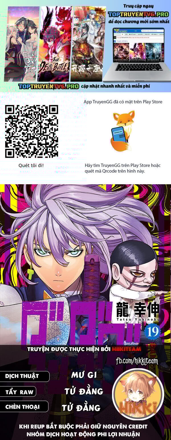 Dandadan!! Chapter 193 - Trang 0