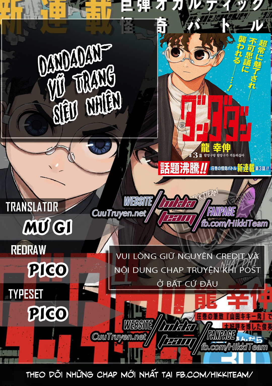 Dandadan!! Chapter 5 - Trang 0