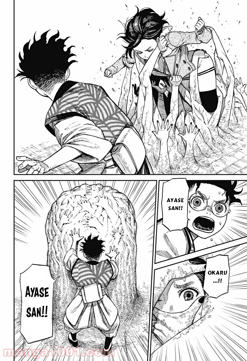 Dandadan!! Chapter 5 - Trang 18