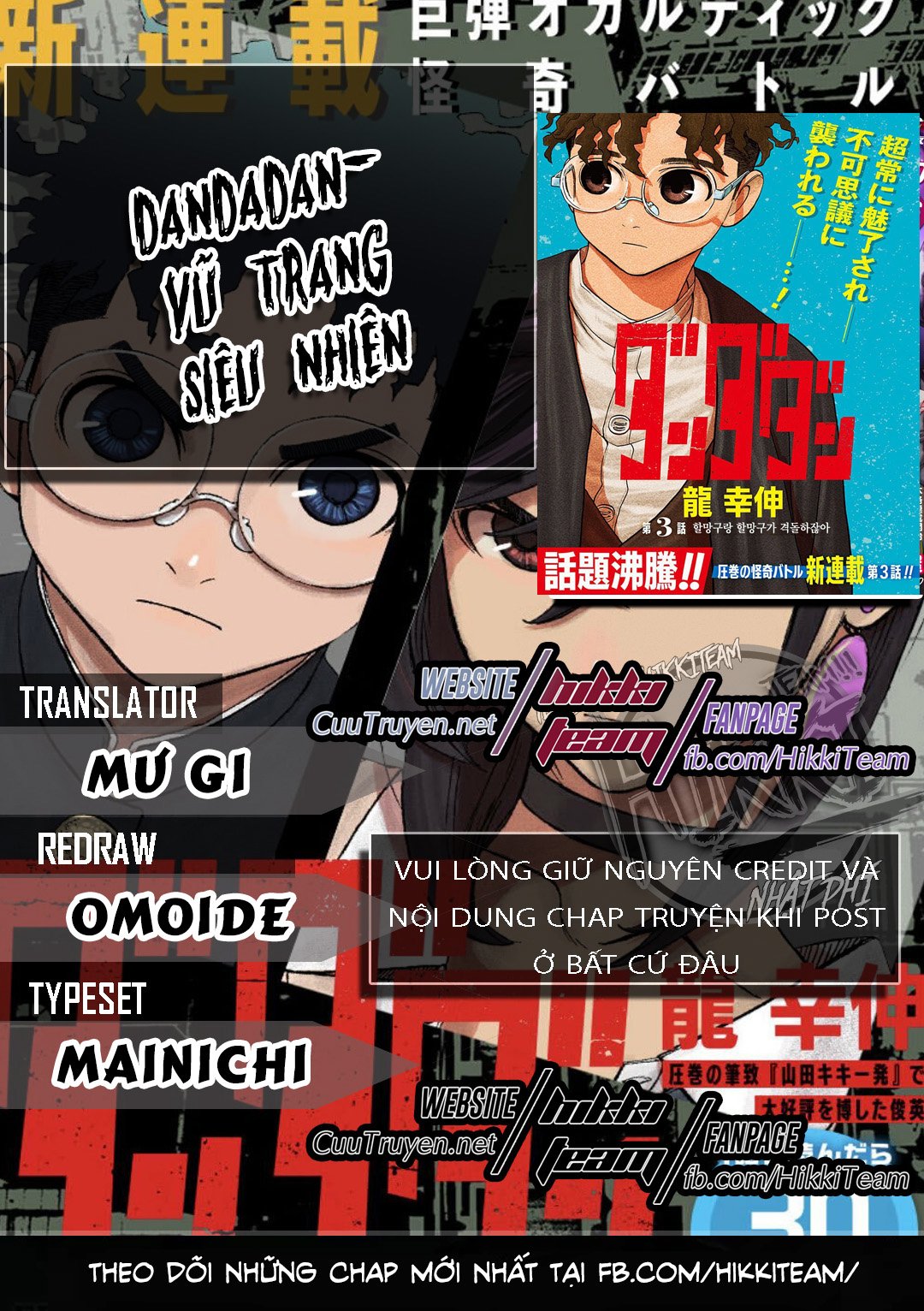 Dandadan!! Chapter 7 - Trang 0