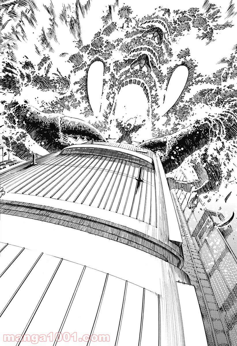 Dandadan!! Chapter 7 - Trang 21