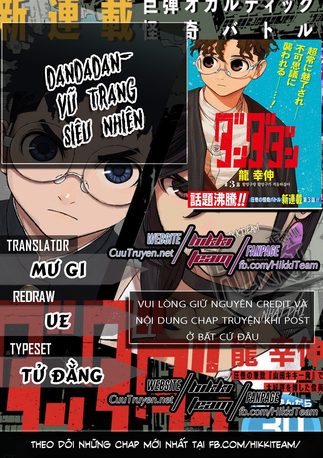 Dandadan!! Chapter 6 - Trang 0