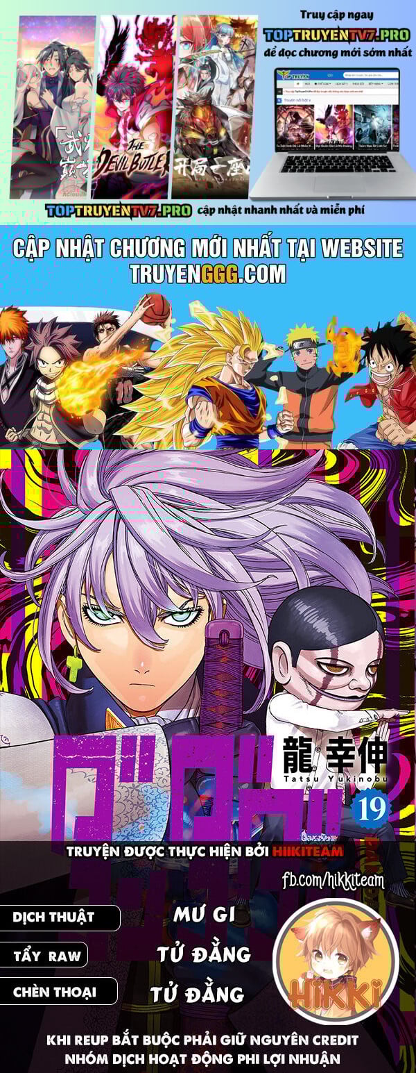 Dandadan!! Chapter 195 - Trang 0