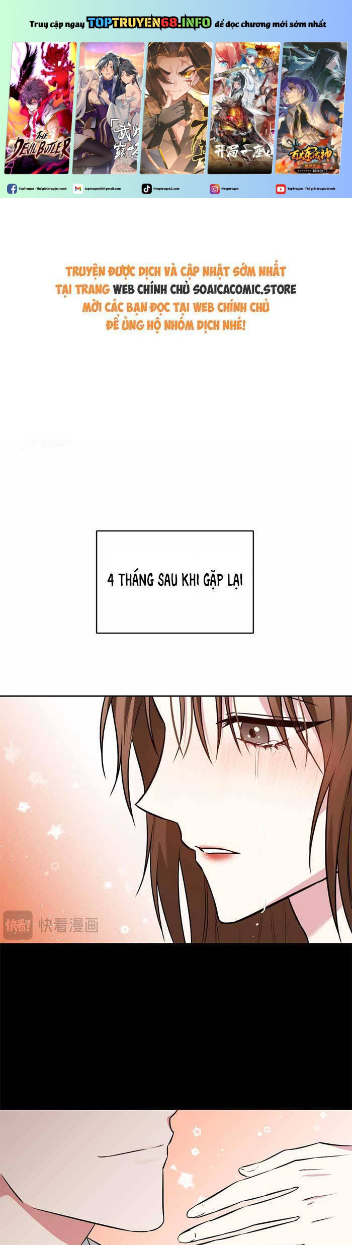 Cua Lại Vợ Yêu Chapter 1 - Trang 0