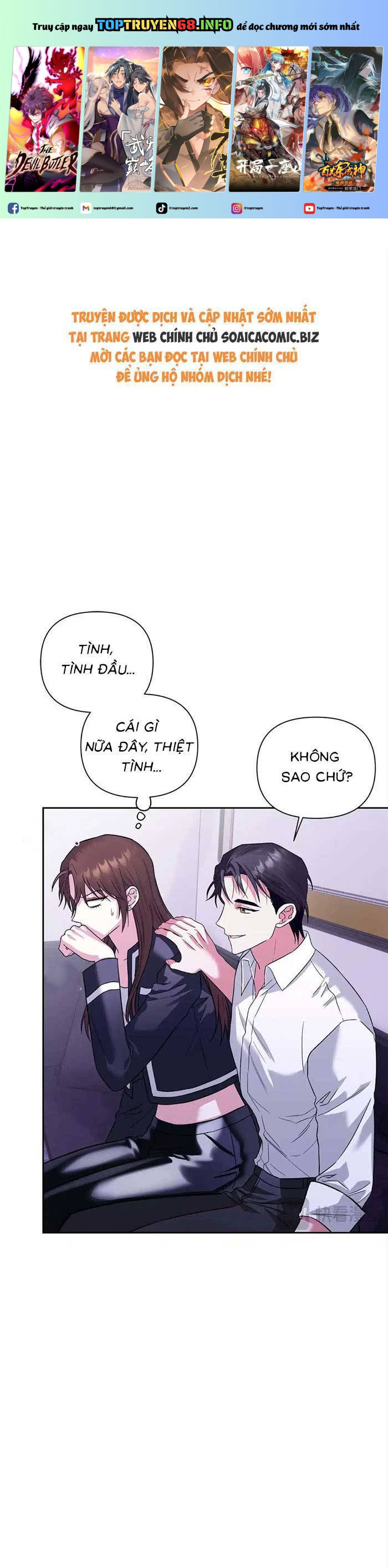 Cua Lại Vợ Yêu Chapter 24 - Trang 0