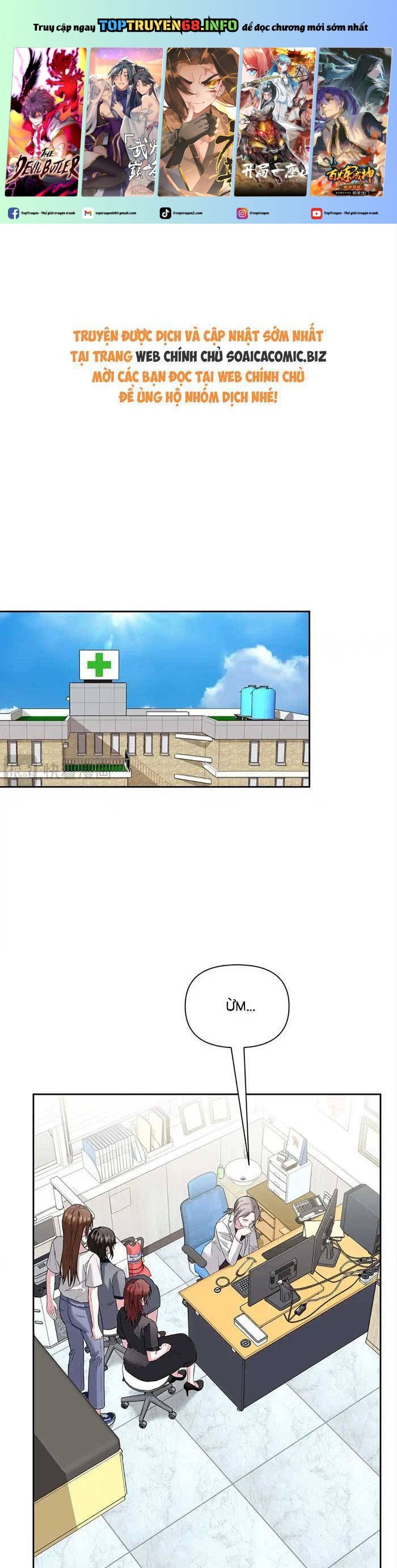 Cua Lại Vợ Yêu Chapter 21 - Trang 0