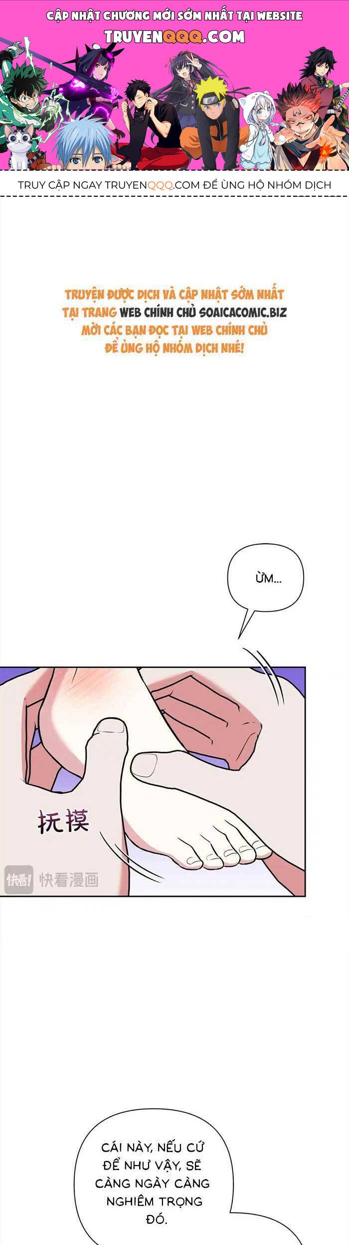 Cua Lại Vợ Yêu Chapter 20 - Trang 0