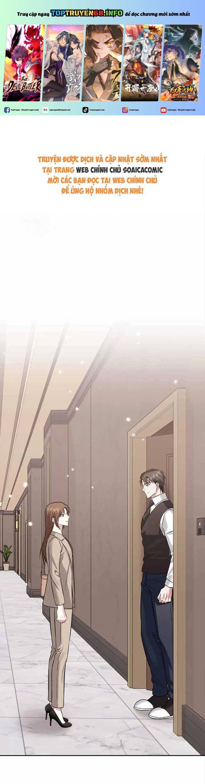 Cua Lại Vợ Yêu Chapter 32 - Trang 0