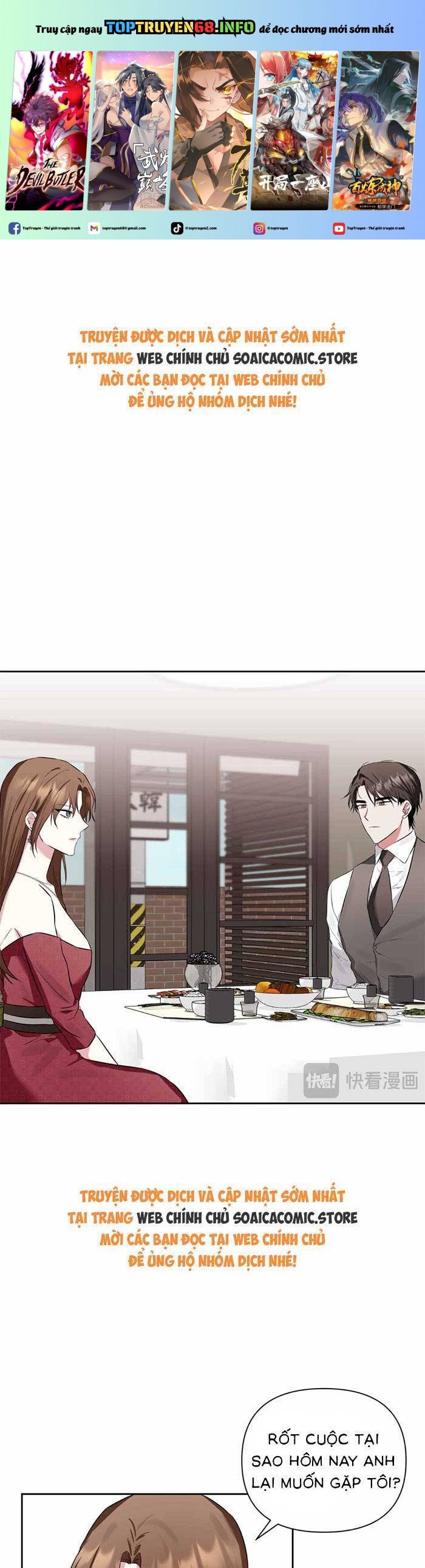 Cua Lại Vợ Yêu Chapter 2 - Trang 0