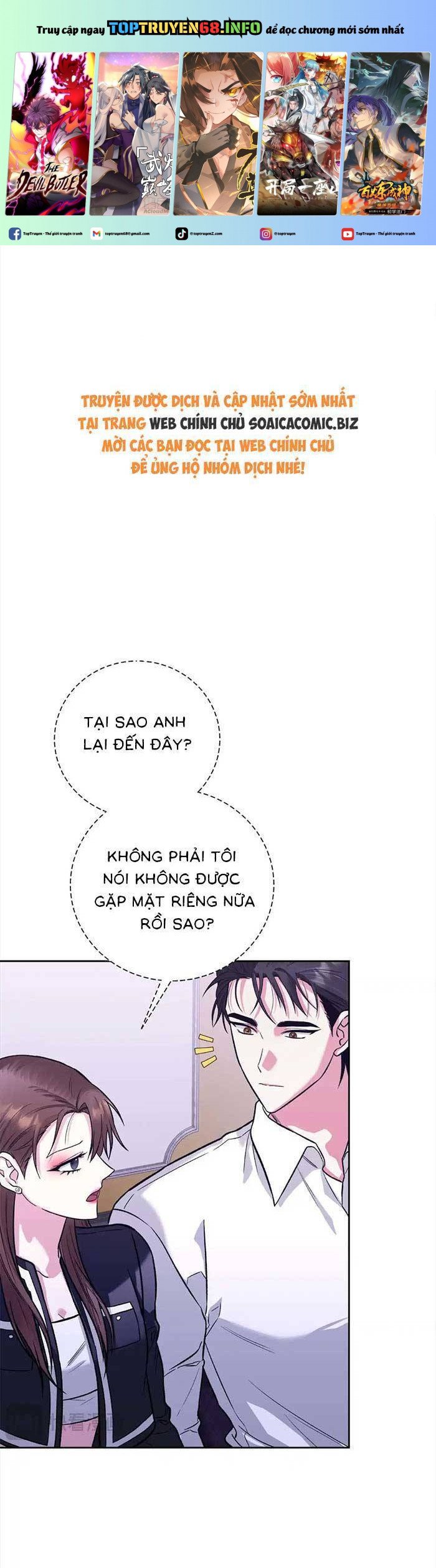 Cua Lại Vợ Yêu Chapter 23 - Trang 0