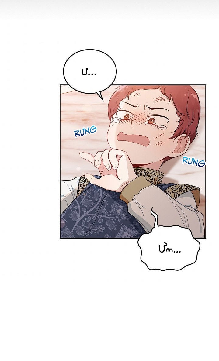 Kiếp Này Tôi Nhất Định Trở Thành Gia Chủ! Chapter 3 - Trang 75