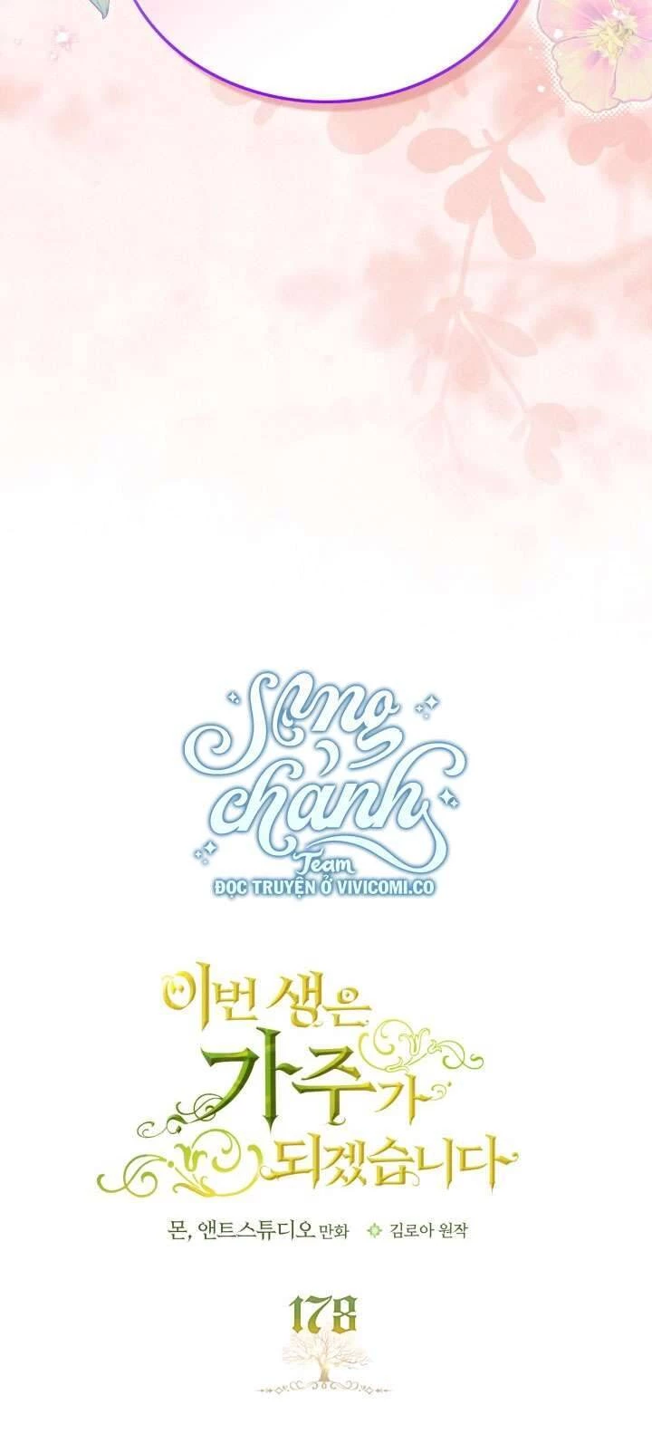 Kiếp Này Tôi Nhất Định Trở Thành Gia Chủ! Chapter 178 - Trang 11