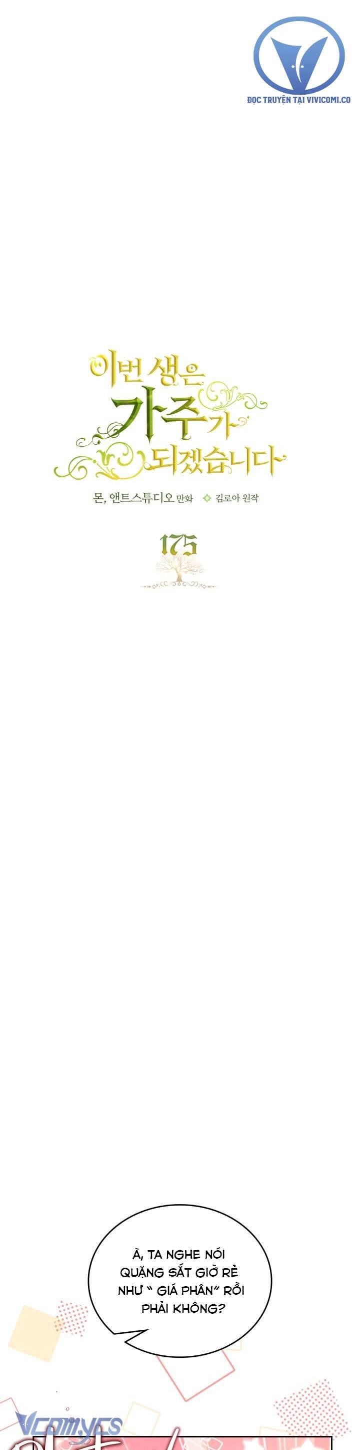 Kiếp Này Tôi Nhất Định Trở Thành Gia Chủ! Chapter 175 - Trang 28