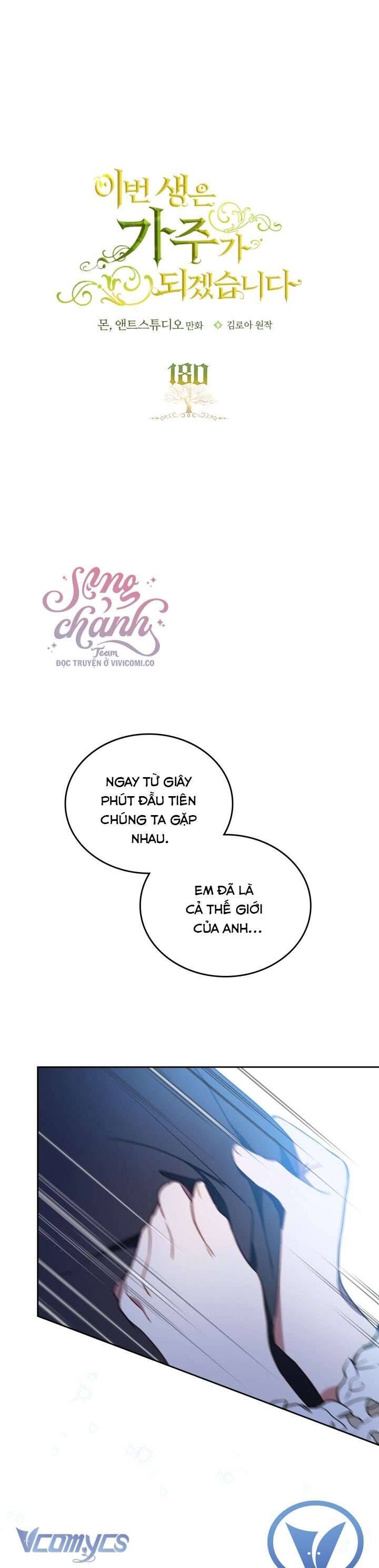 Kiếp Này Tôi Nhất Định Trở Thành Gia Chủ! Chapter 180 - Trang 1