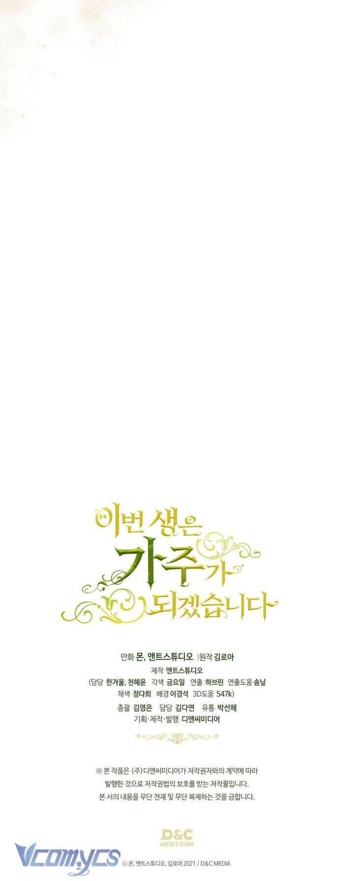 Kiếp Này Tôi Nhất Định Trở Thành Gia Chủ! Chapter 181 - Trang 70