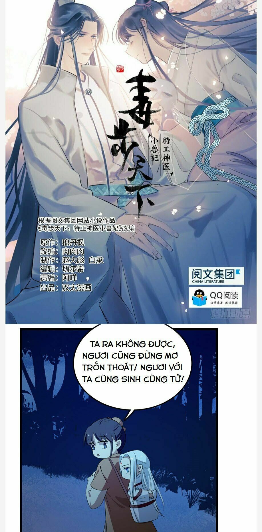 Độc Bộ Thiên Hạ: Đặc Công Thần Y Chapter 39 - Trang 0