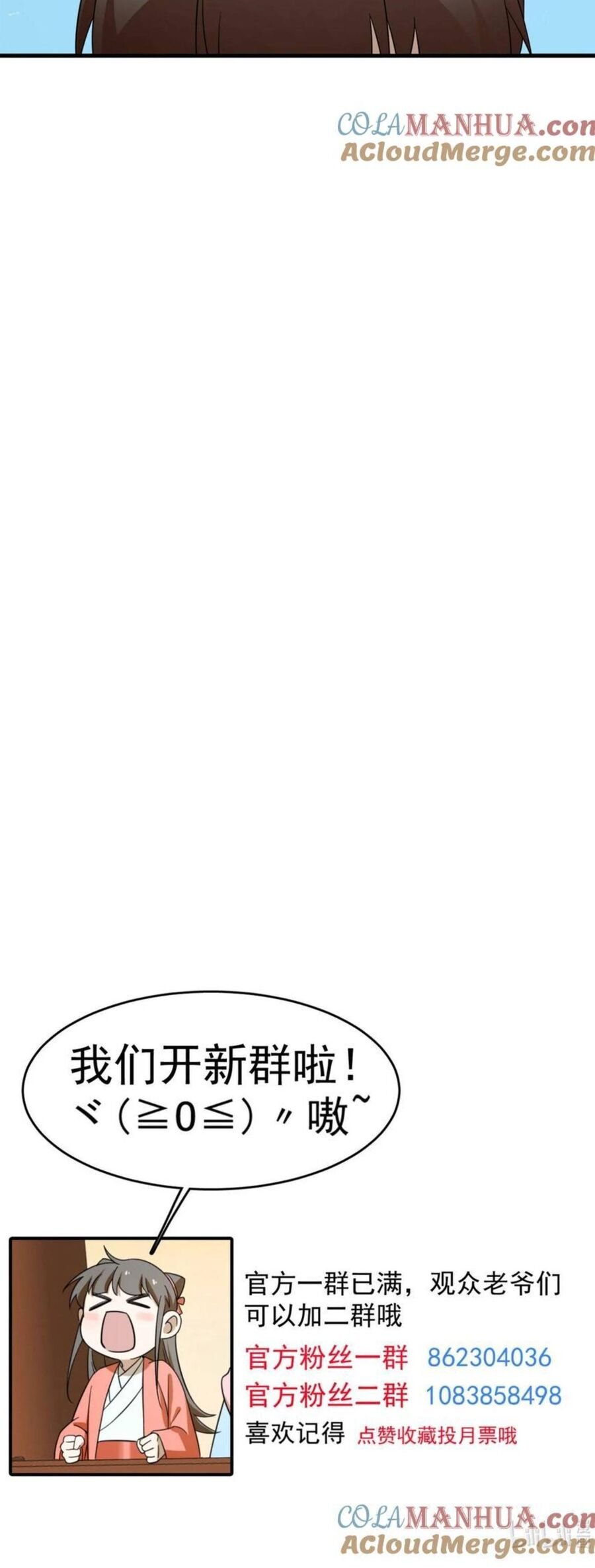 Độc Bộ Thiên Hạ: Đặc Công Thần Y Chapter 486 - Trang 4