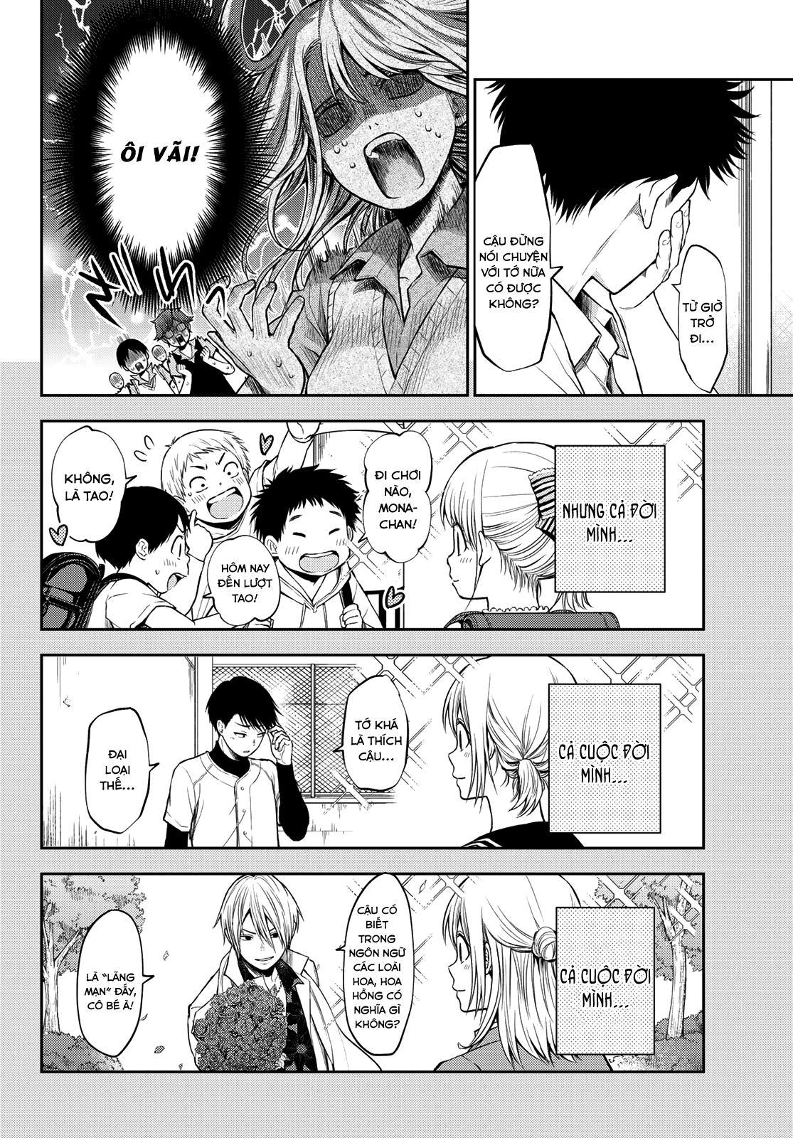 Kuroiwa Medaka Ni Watashi No Kawaii Ga Tsuujinai Chapter 1 - Trang 9