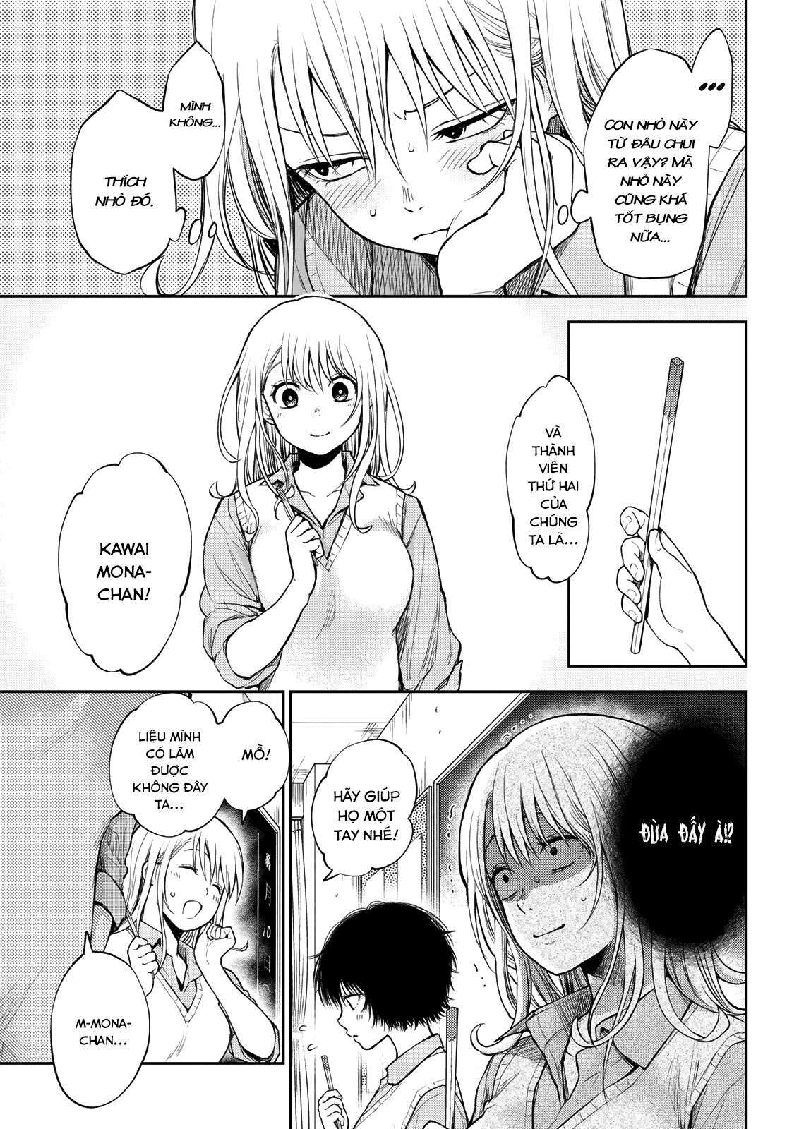 Kuroiwa Medaka Ni Watashi No Kawaii Ga Tsuujinai Chapter 7 - Trang 3