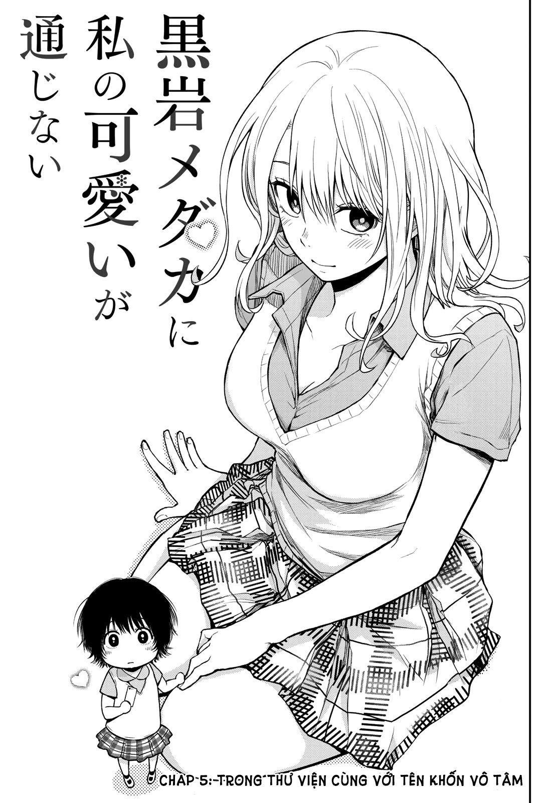 Kuroiwa Medaka Ni Watashi No Kawaii Ga Tsuujinai Chapter 5 - Trang 3