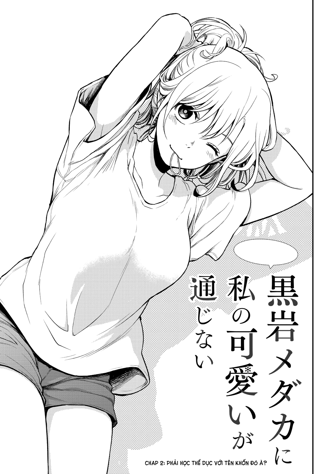 Kuroiwa Medaka Ni Watashi No Kawaii Ga Tsuujinai Chapter 2 - Trang 1