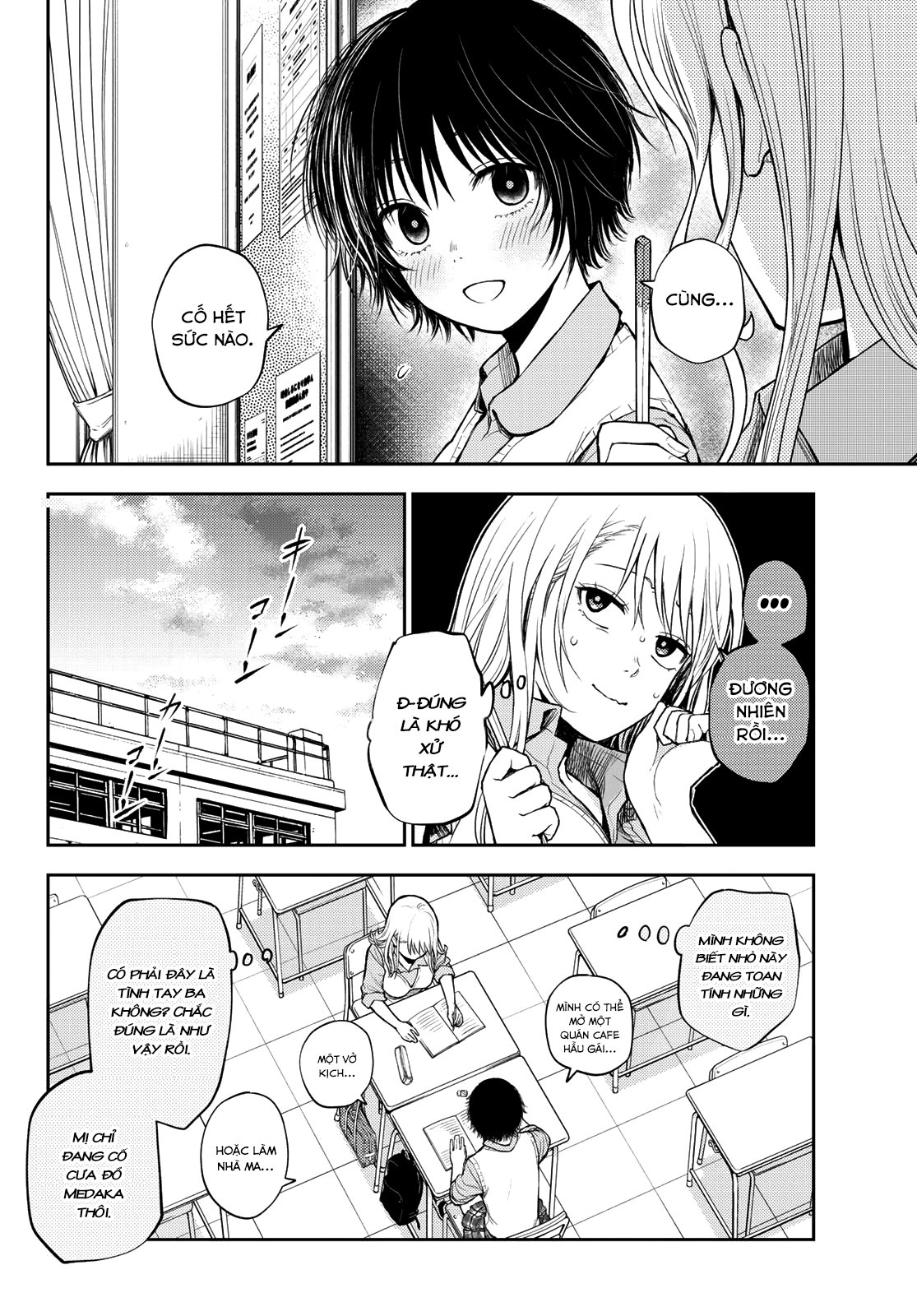 Kuroiwa Medaka Ni Watashi No Kawaii Ga Tsuujinai Chapter 7 - Trang 4