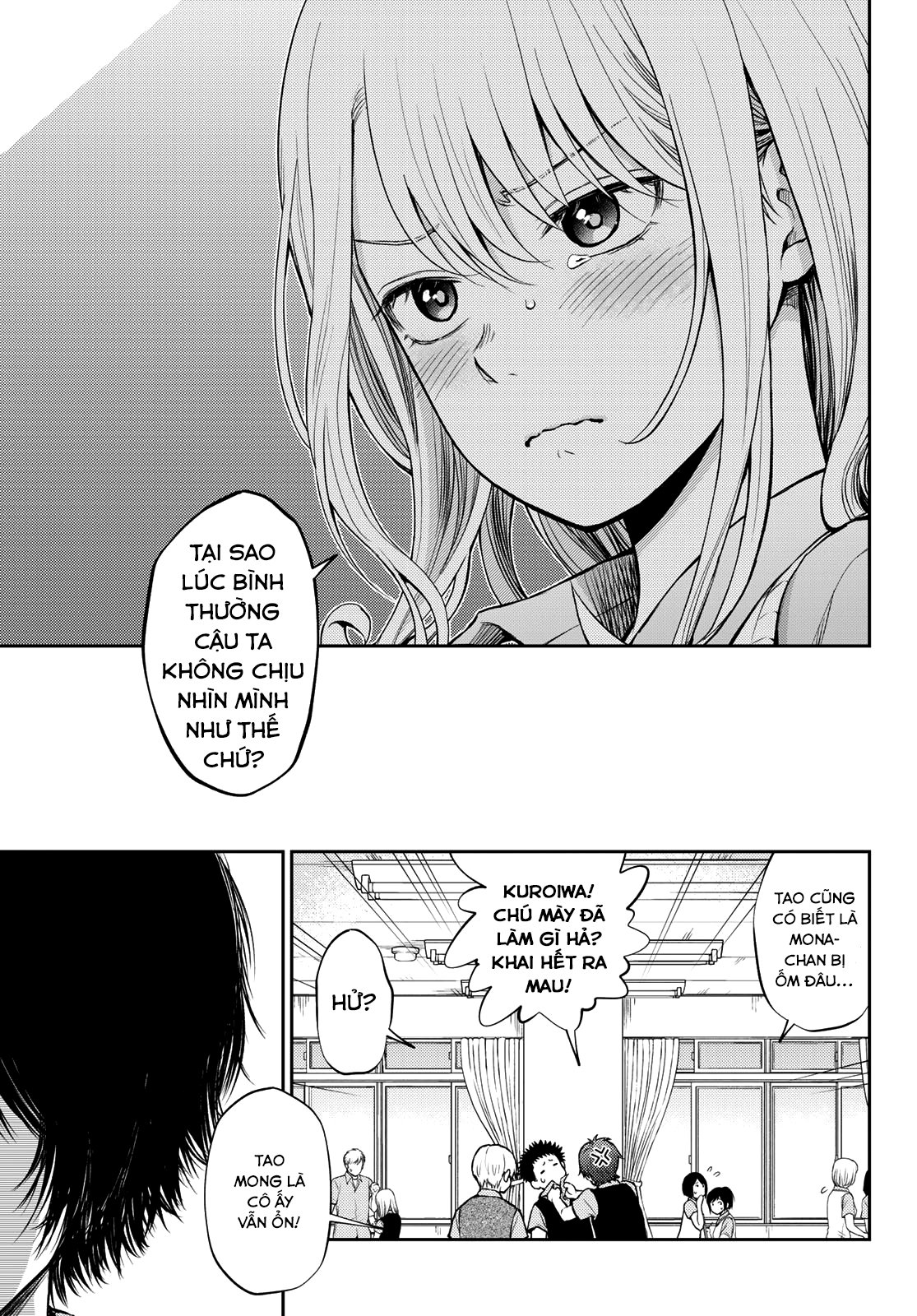 Kuroiwa Medaka Ni Watashi No Kawaii Ga Tsuujinai Chapter 3 - Trang 17
