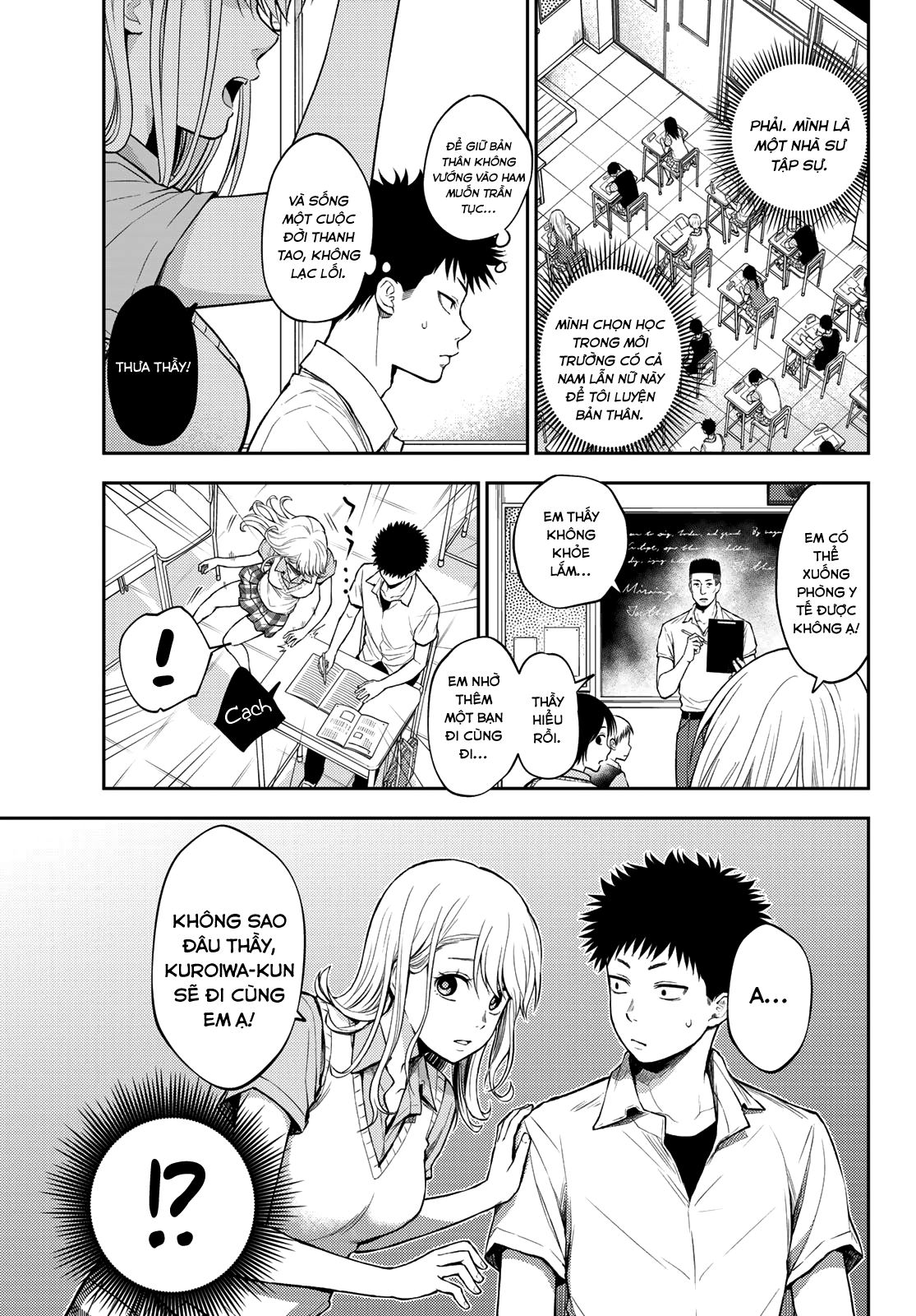 Kuroiwa Medaka Ni Watashi No Kawaii Ga Tsuujinai Chapter 1 - Trang 18
