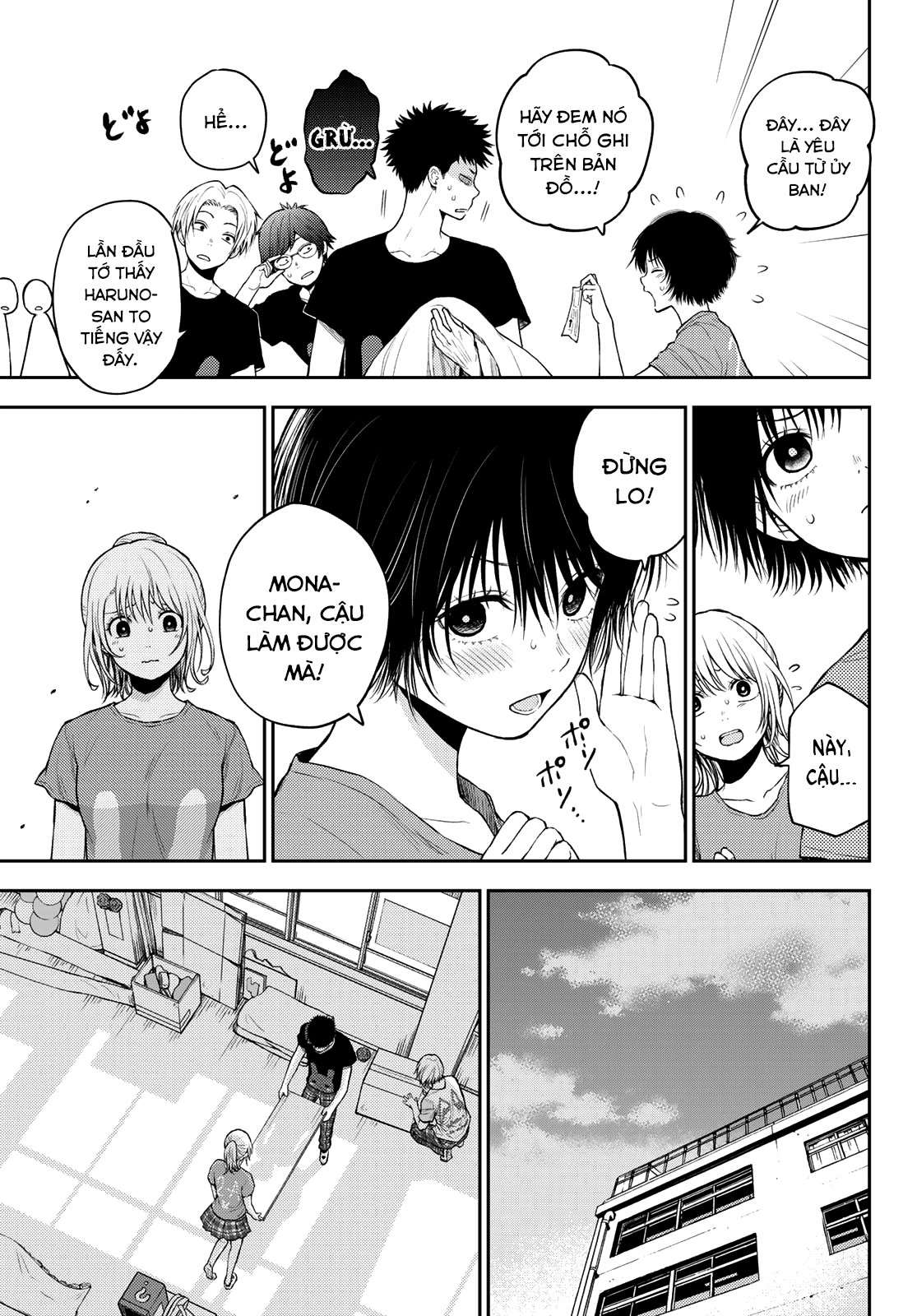 Kuroiwa Medaka Ni Watashi No Kawaii Ga Tsuujinai Chapter 12 - Trang 6