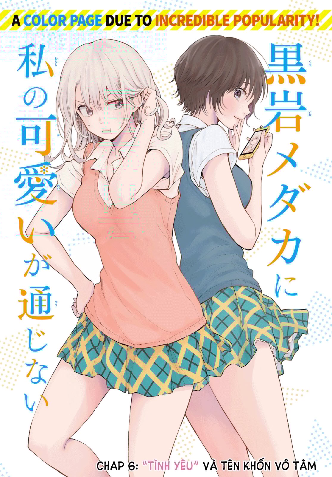 Kuroiwa Medaka Ni Watashi No Kawaii Ga Tsuujinai Chapter 6 - Trang 1