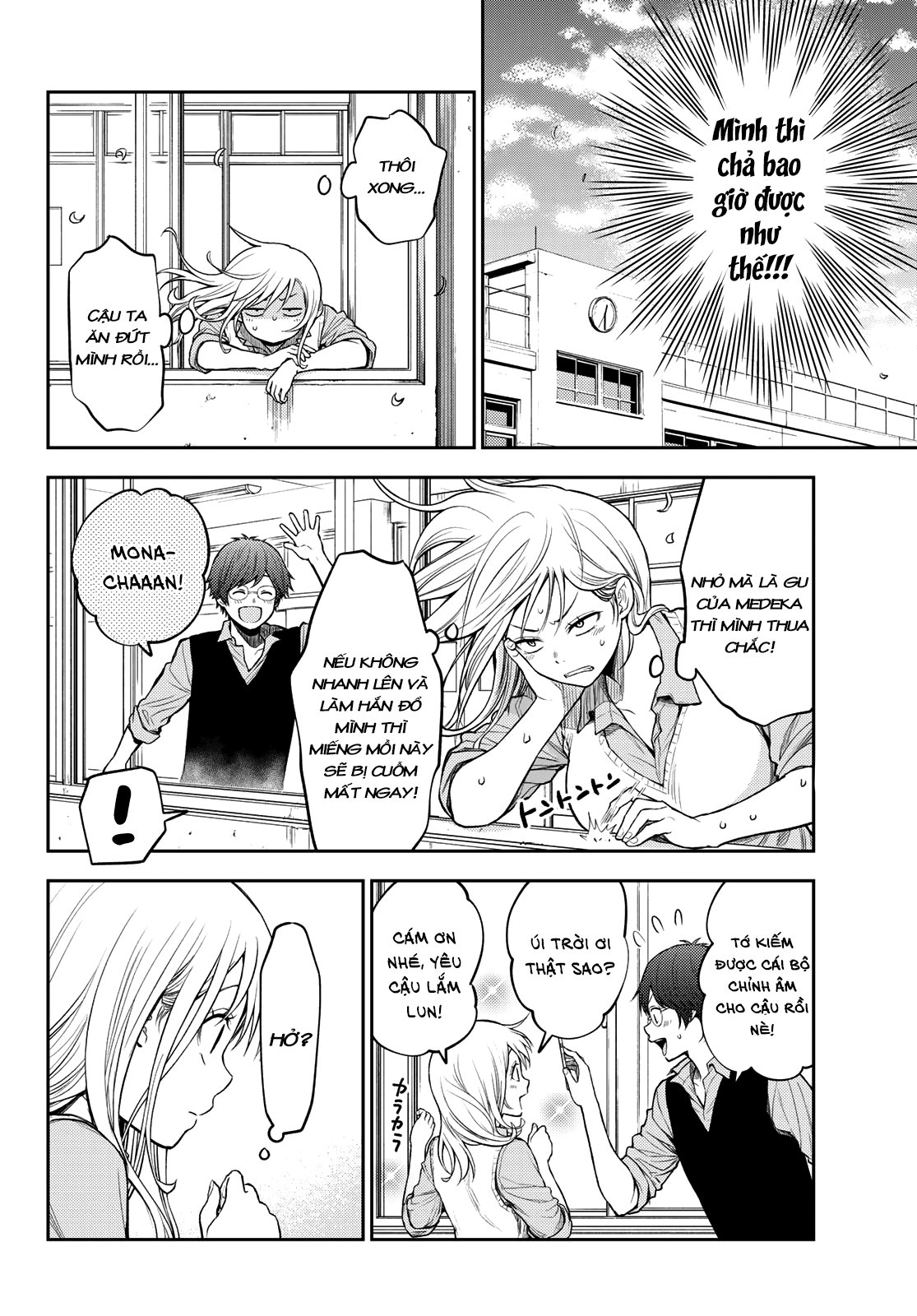 Kuroiwa Medaka Ni Watashi No Kawaii Ga Tsuujinai Chapter 6 - Trang 7