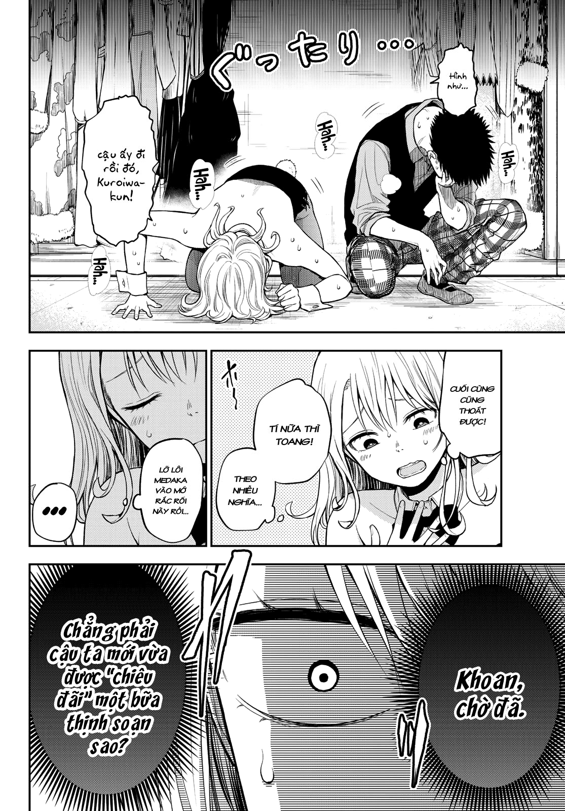 Kuroiwa Medaka Ni Watashi No Kawaii Ga Tsuujinai Chapter 9 - Trang 6