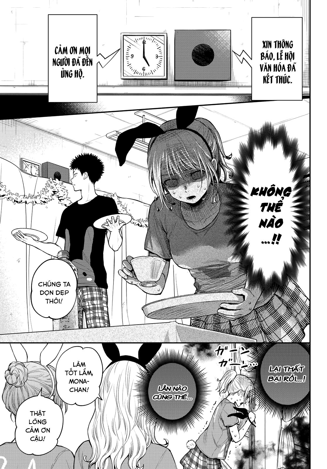Kuroiwa Medaka Ni Watashi No Kawaii Ga Tsuujinai Chapter 12 - Trang 4