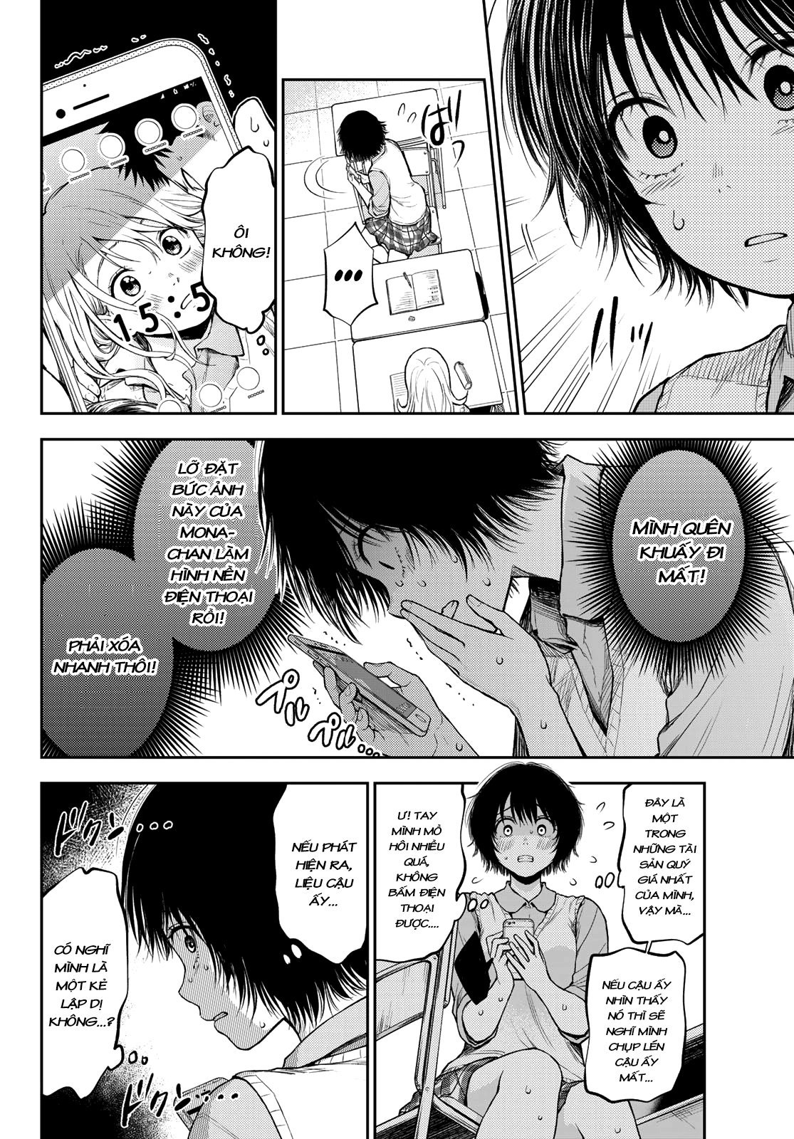 Kuroiwa Medaka Ni Watashi No Kawaii Ga Tsuujinai Chapter 7 - Trang 6