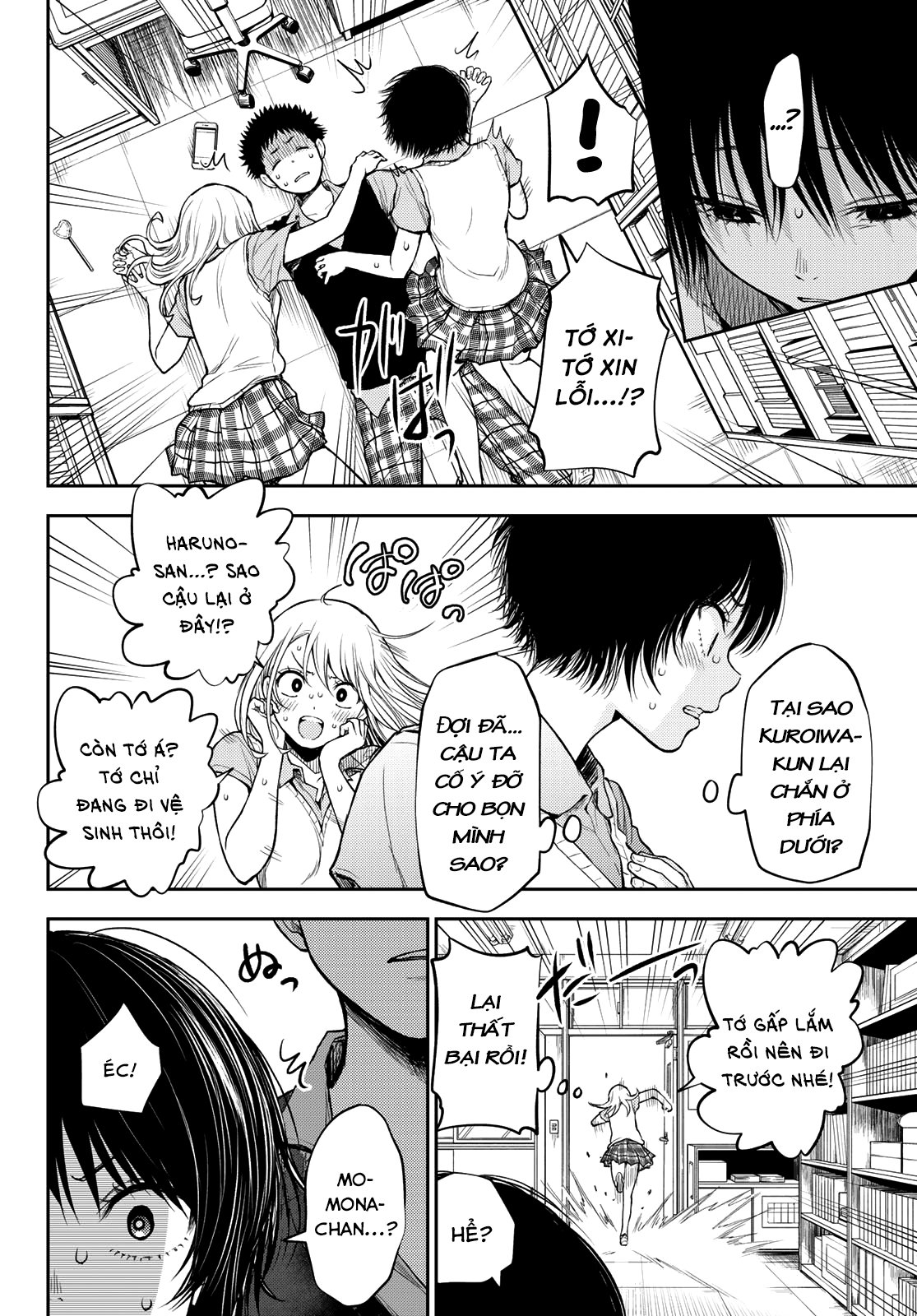 Kuroiwa Medaka Ni Watashi No Kawaii Ga Tsuujinai Chapter 4 - Trang 12