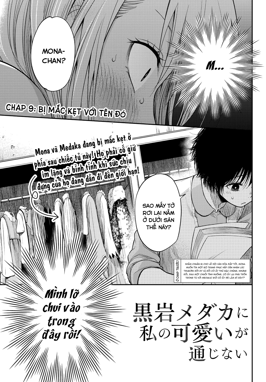 Kuroiwa Medaka Ni Watashi No Kawaii Ga Tsuujinai Chapter 9 - Trang 1