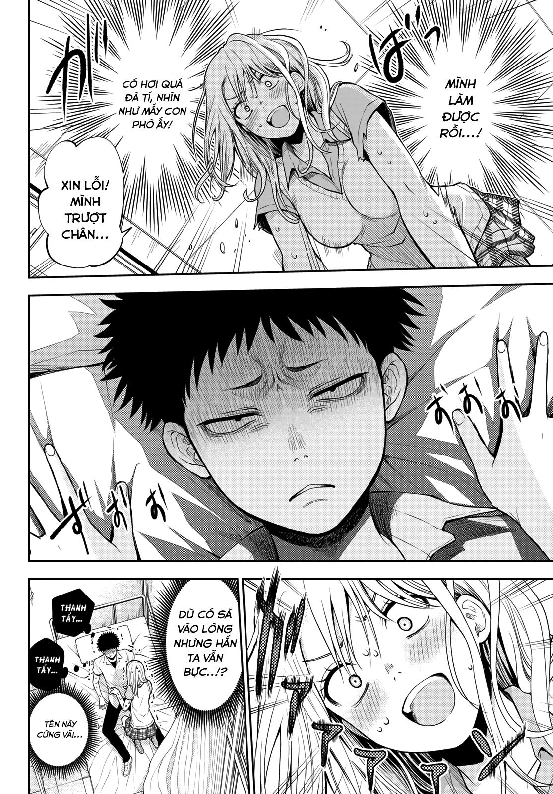 Kuroiwa Medaka Ni Watashi No Kawaii Ga Tsuujinai Chapter 1 - Trang 23