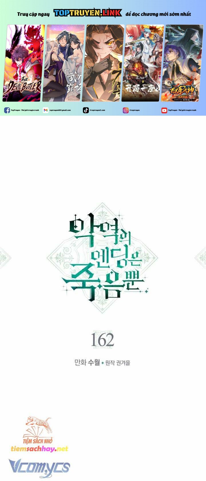 Kết Cục Của Nhân Vật Phản Diện Chỉ Có Thể Là Cái Chết Chapter 162 - Trang 0