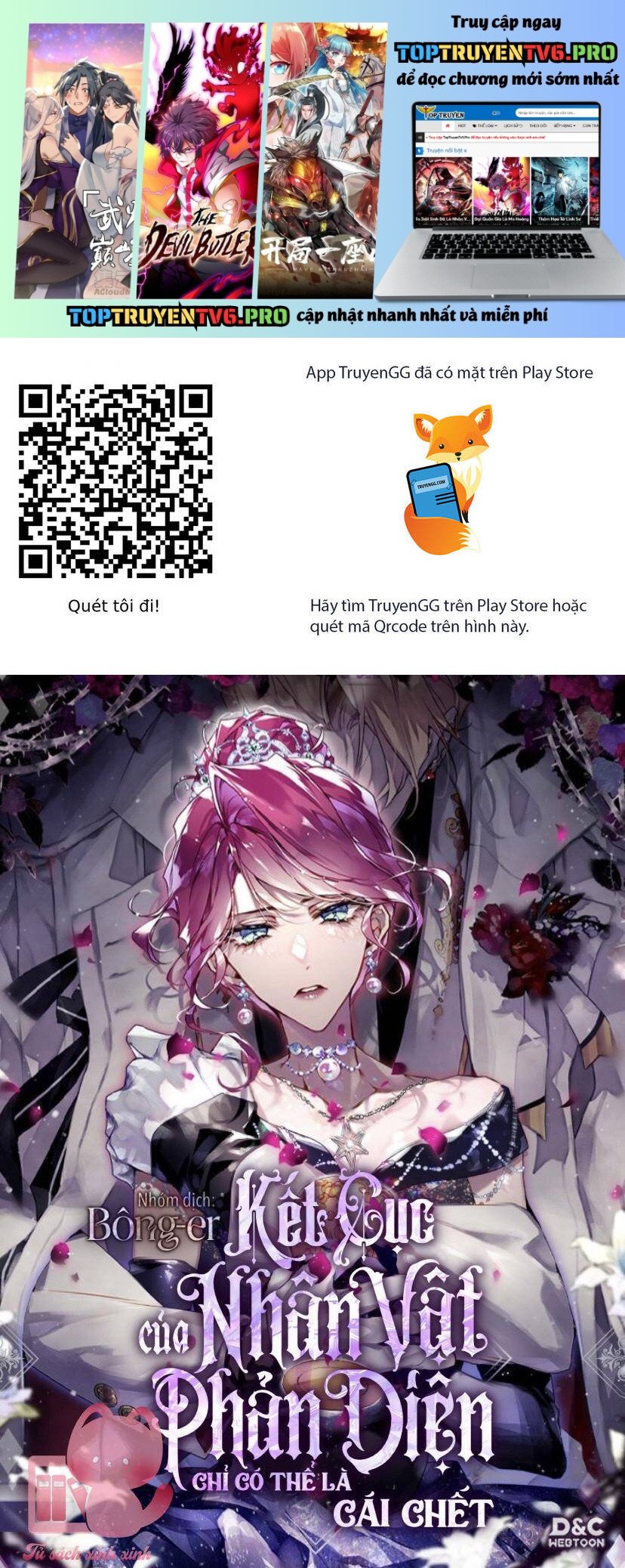 Kết Cục Của Nhân Vật Phản Diện Chỉ Có Thể Là Cái Chết Chapter 171 - Trang 0