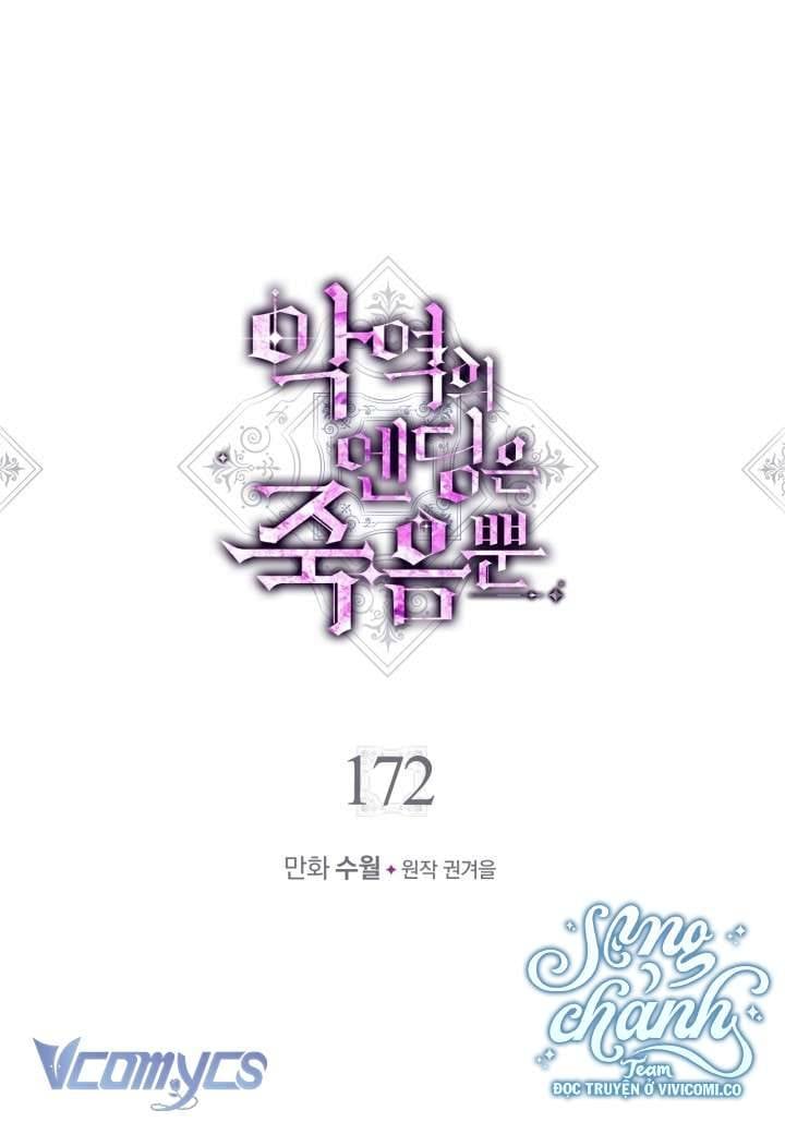 Kết Cục Của Nhân Vật Phản Diện Chỉ Có Thể Là Cái Chết Chapter 172 - Trang 1