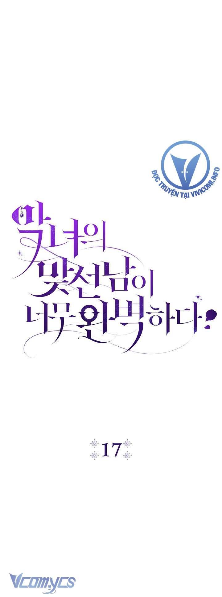 Người Xem Mắt Của Ác Nữ Quá Hoàn Hảo Chapter 17 - Trang 21