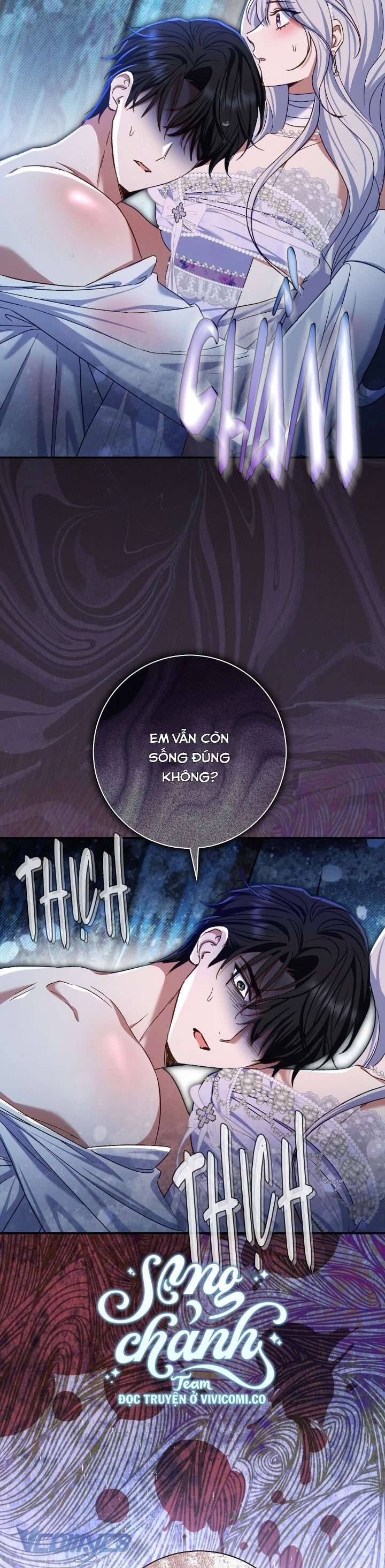 Người Xem Mắt Của Ác Nữ Quá Hoàn Hảo Chapter 77 - Trang 18